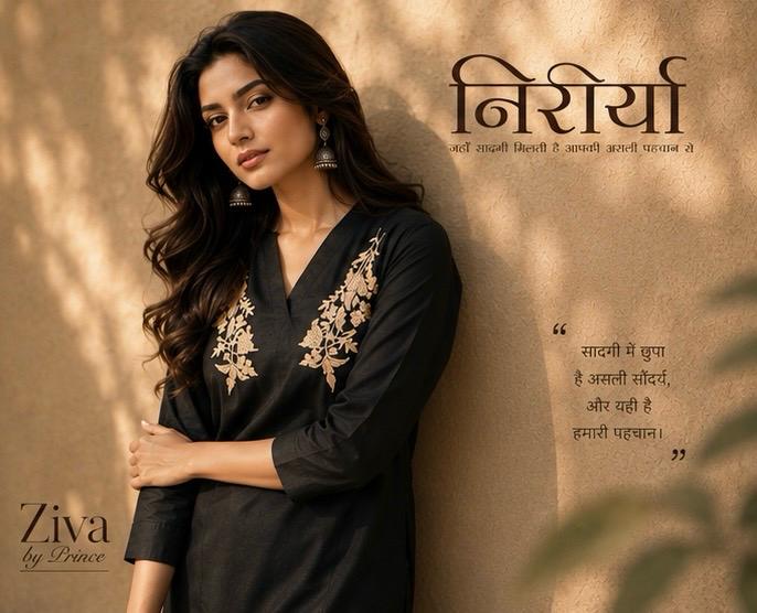 NIRIYA COTTON CO-ORD SET