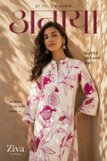 AANAYA PREMIUM COTTON CO-ORD SET